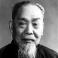 陳垣(中國歷史學家、教育家)