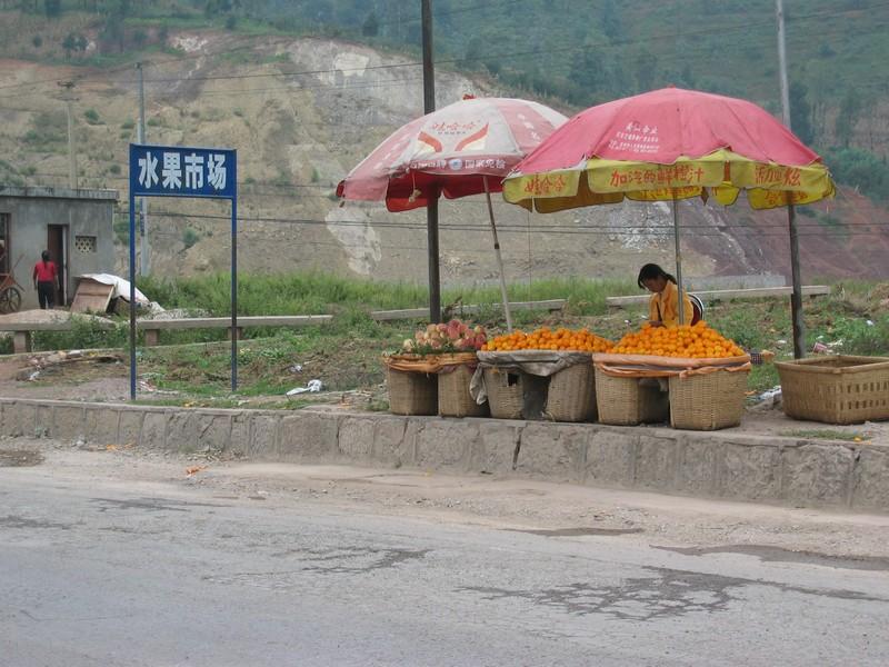 水果交易市場