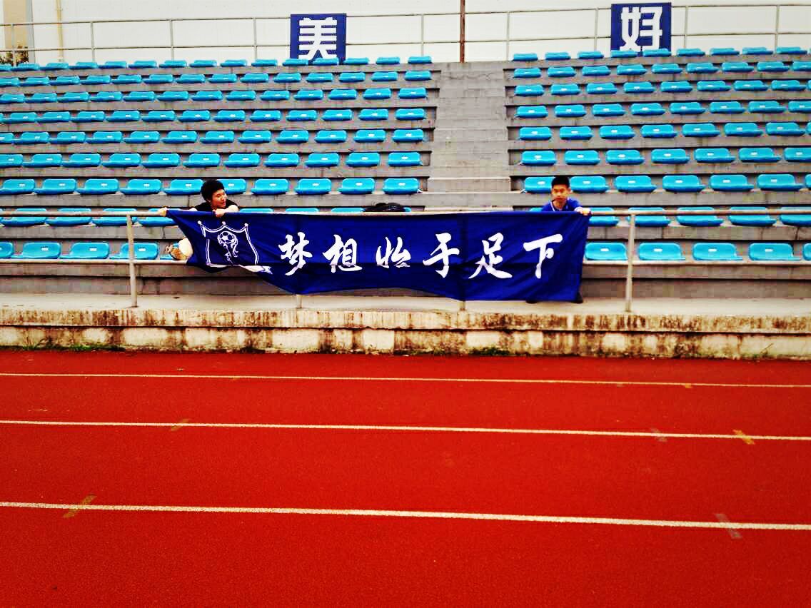 上海紫淵足球俱樂部