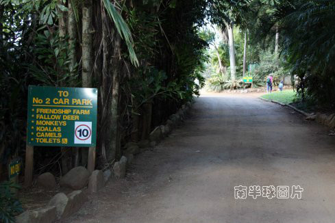 阿爾瑪動物園