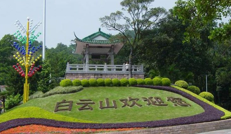 資中白雲山風景區