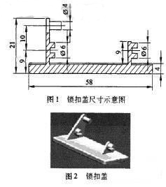 示意圖及實物