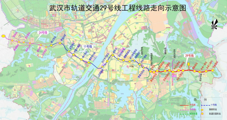 武漢捷運29號線