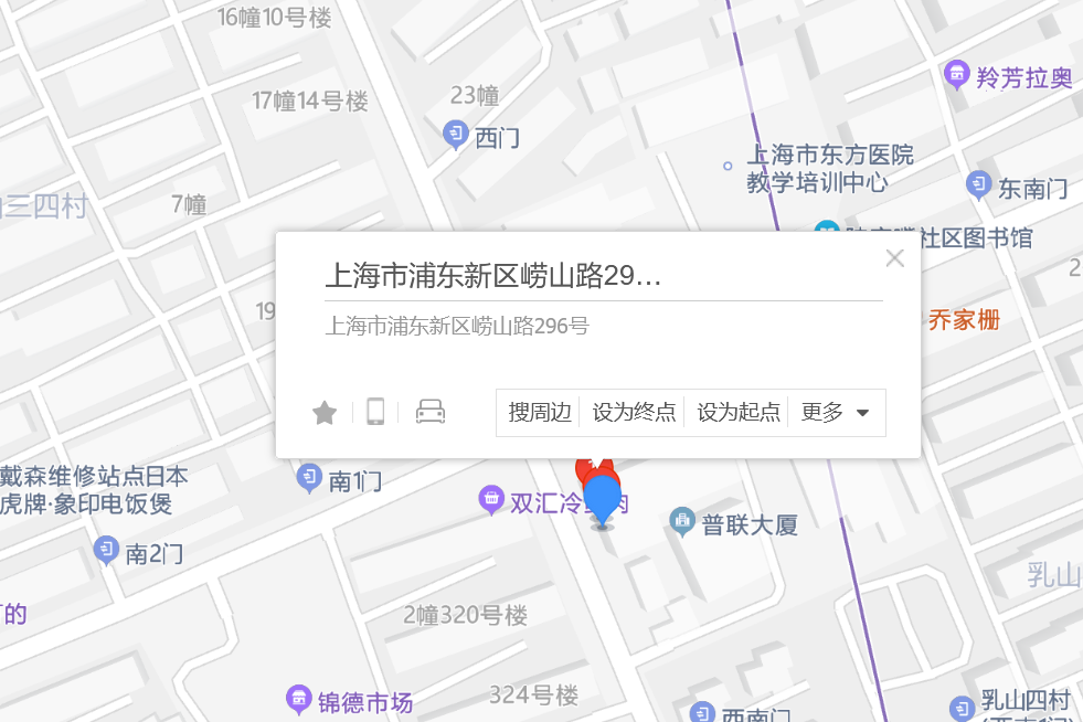 嶗山路296號