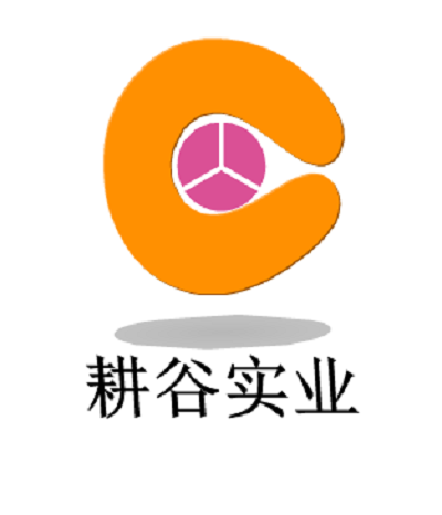 耕谷實業（上海）有限公司