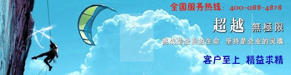 吳江市浩宸烘箱製造廠