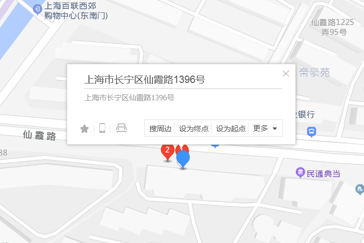 仙霞路1396號