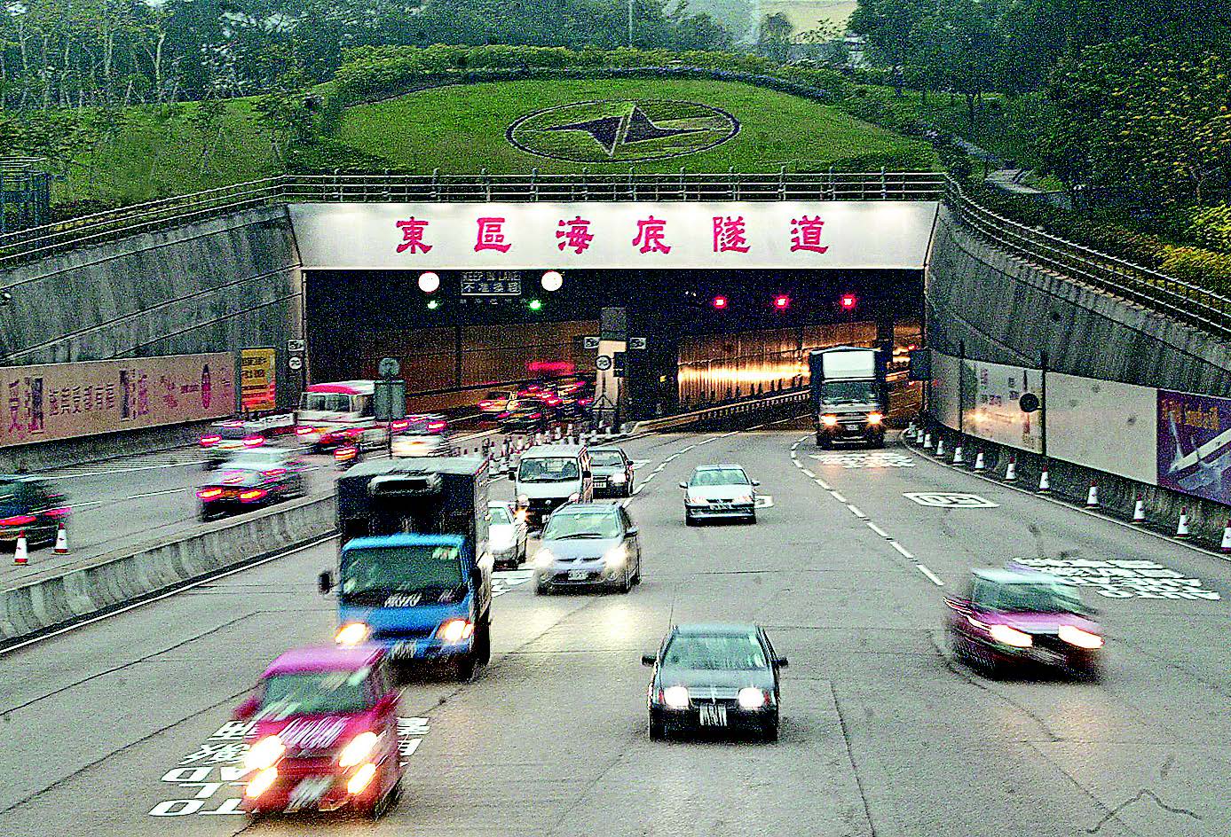 東區海底隧道