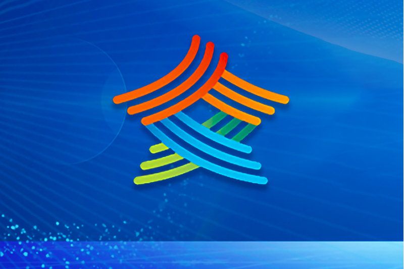 2022年中國網路文明大會