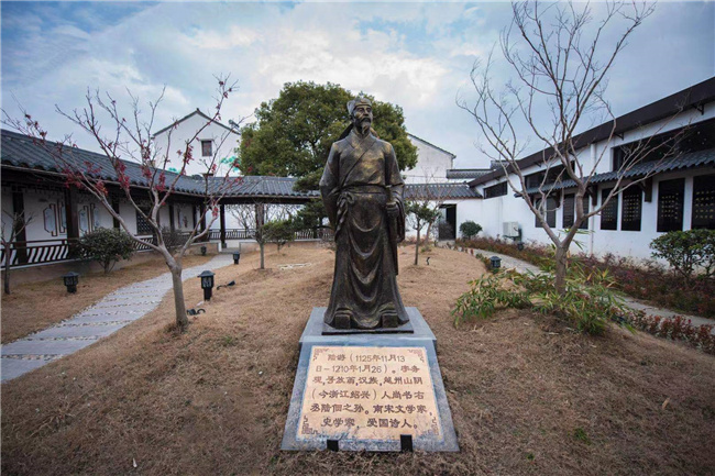 壩頭山村