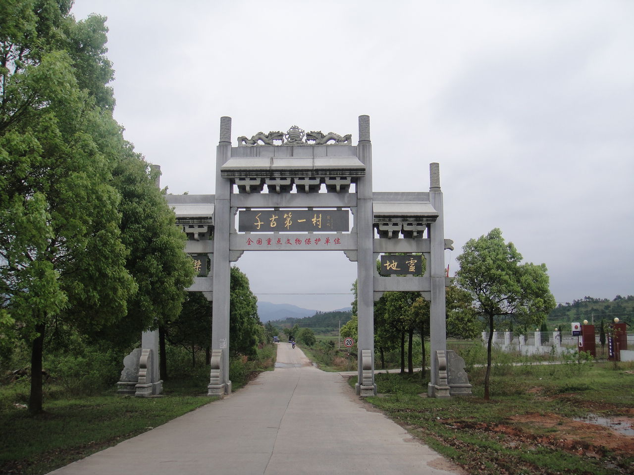 牛田鎮(樂安縣下轄鎮)