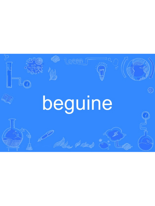 beguine