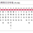 昆明公交C131路