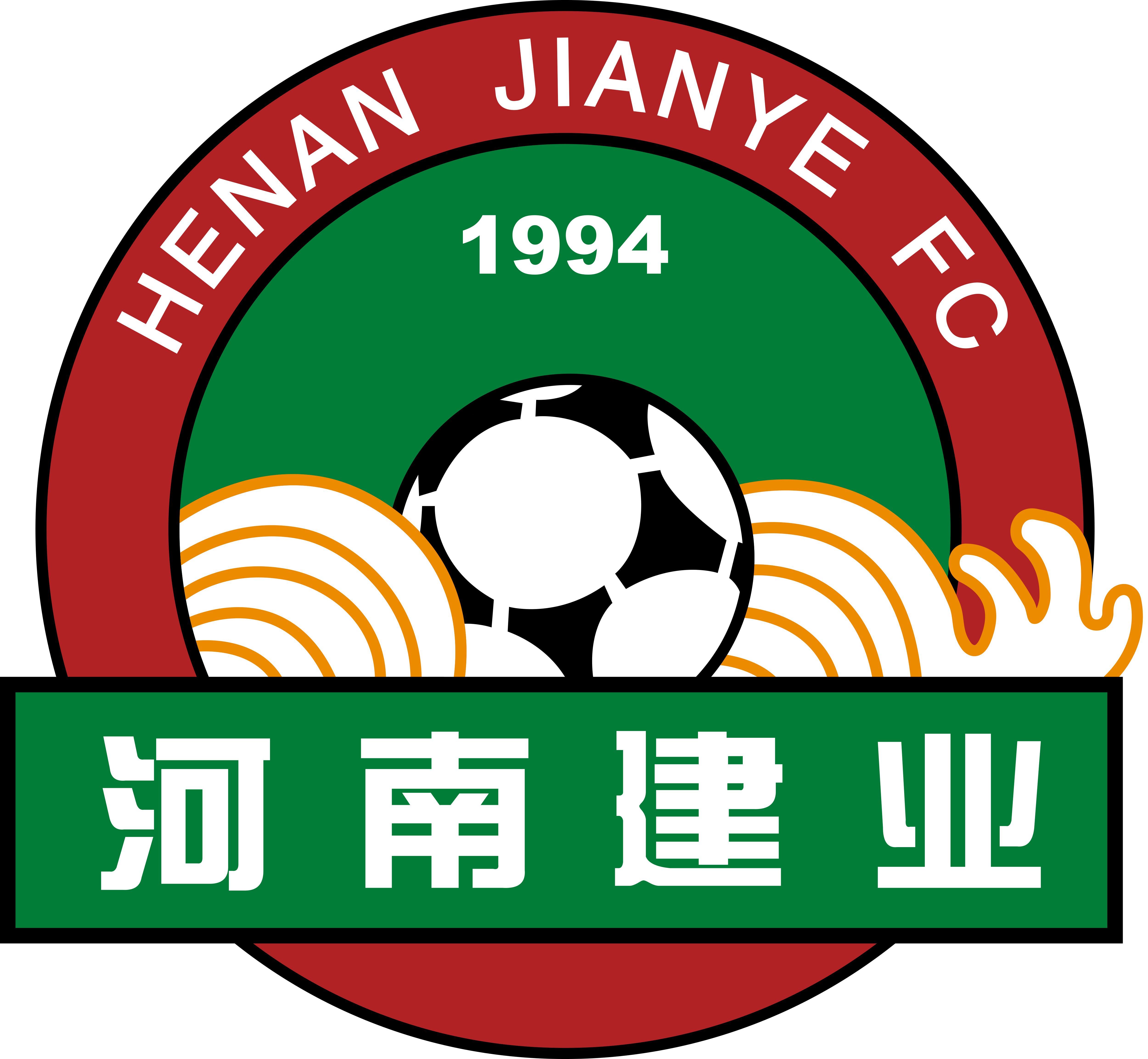2019賽季中國足球協會超級聯賽