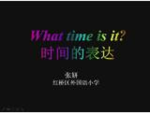 What time is it?時間的表達