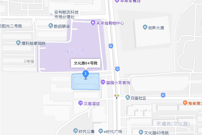 文化路84號院