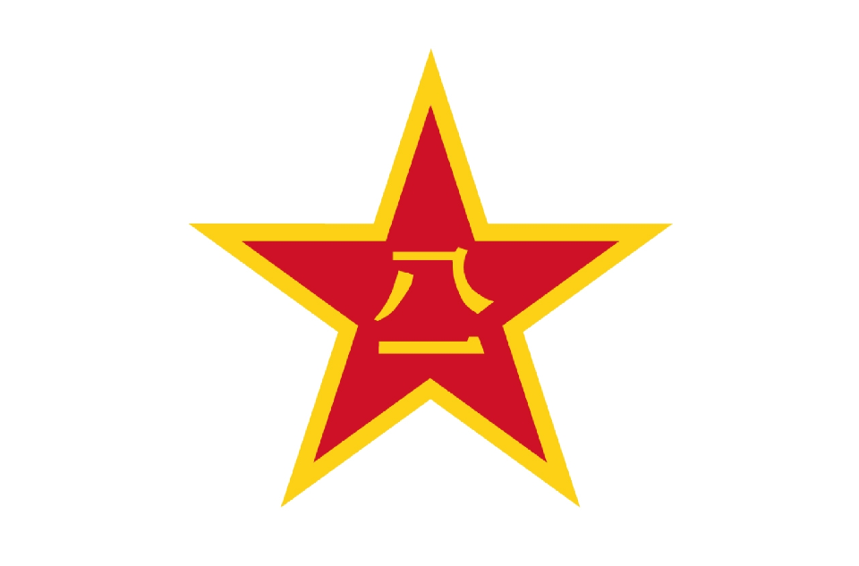 中國人民解放軍浙江省軍區