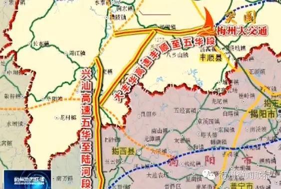 大豐華高速公路