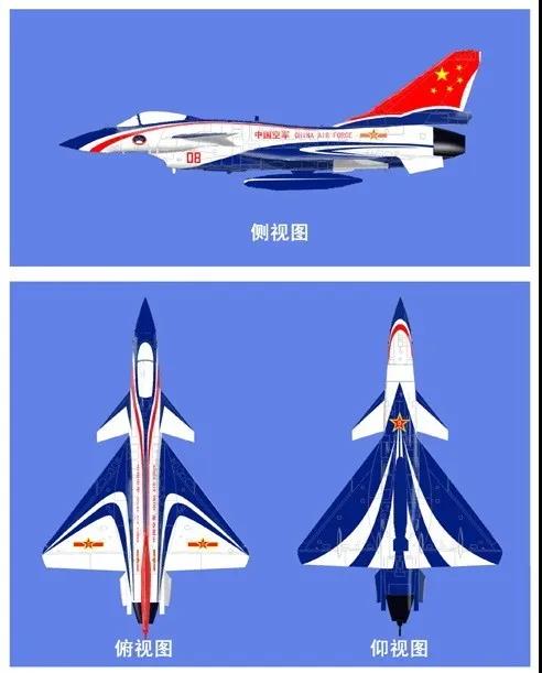 空軍飛機塗裝及標識噴塗規定（試行）