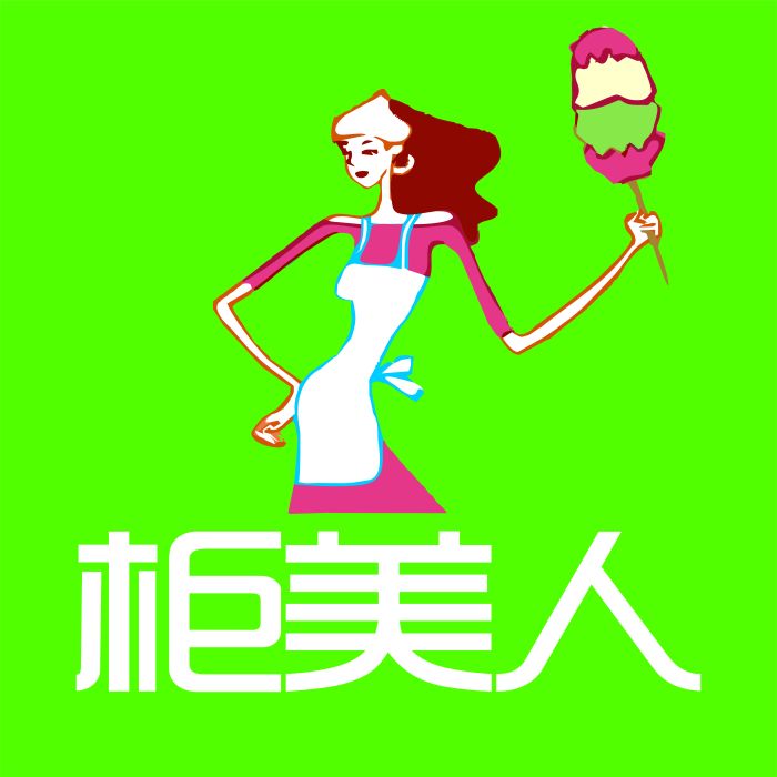 成都櫃美人家政服務有限公司