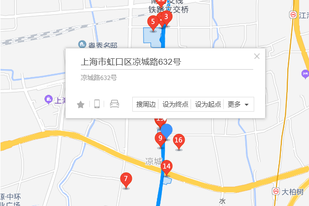 涼城路632號