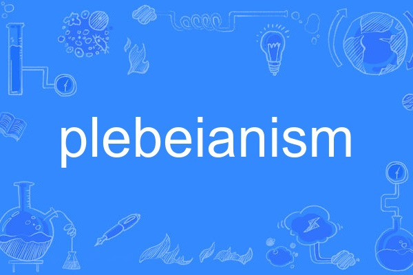 plebeianism