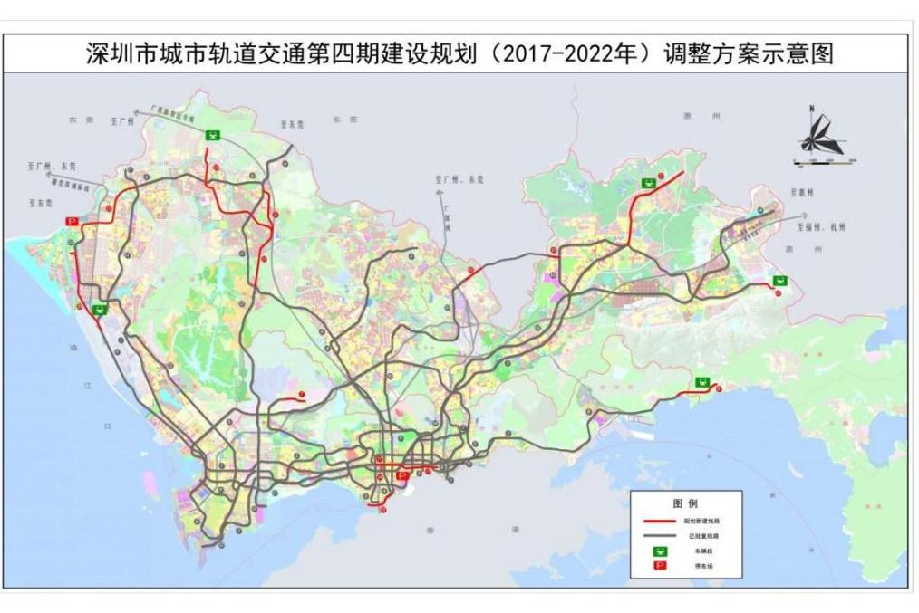 深圳市城市軌道交通第四期建設規劃