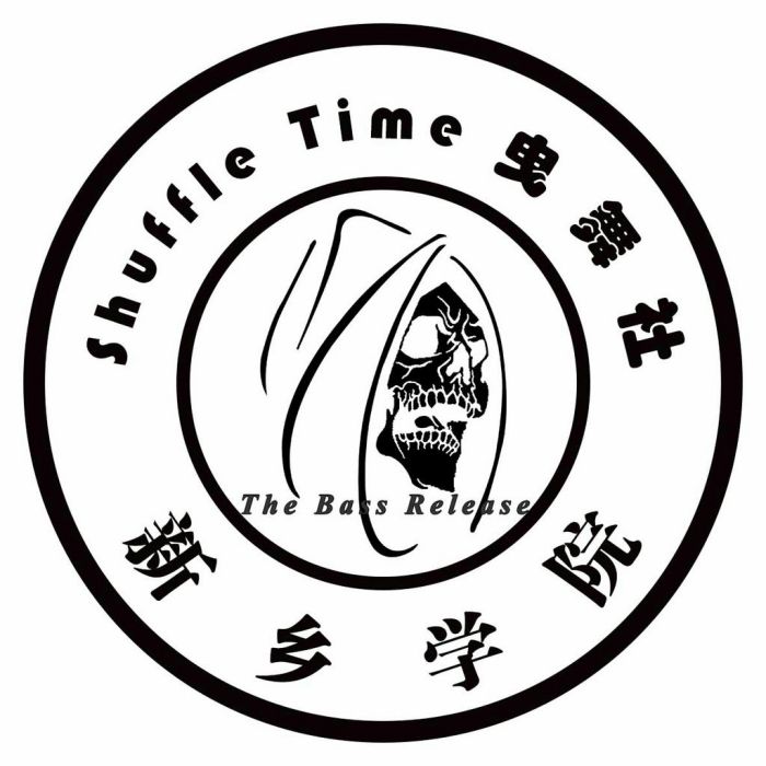 新鄉學院Shuffle Time曳舞社