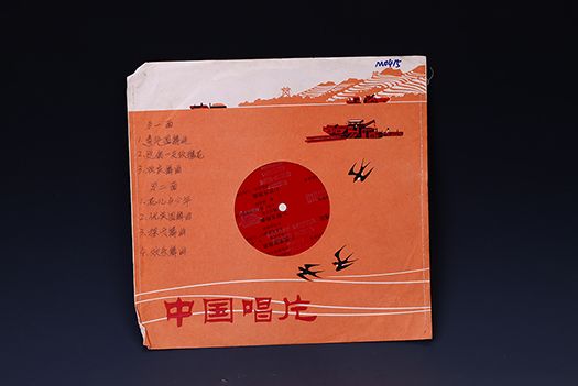 1979年舞曲合集薄膜唱片（附歌詞）