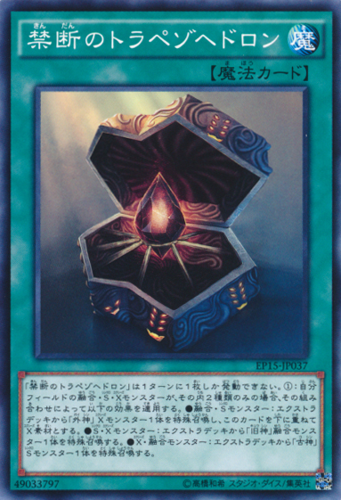 日文OCG