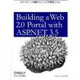ASP.NET3.5構建Web2.0入口網站（影印版）