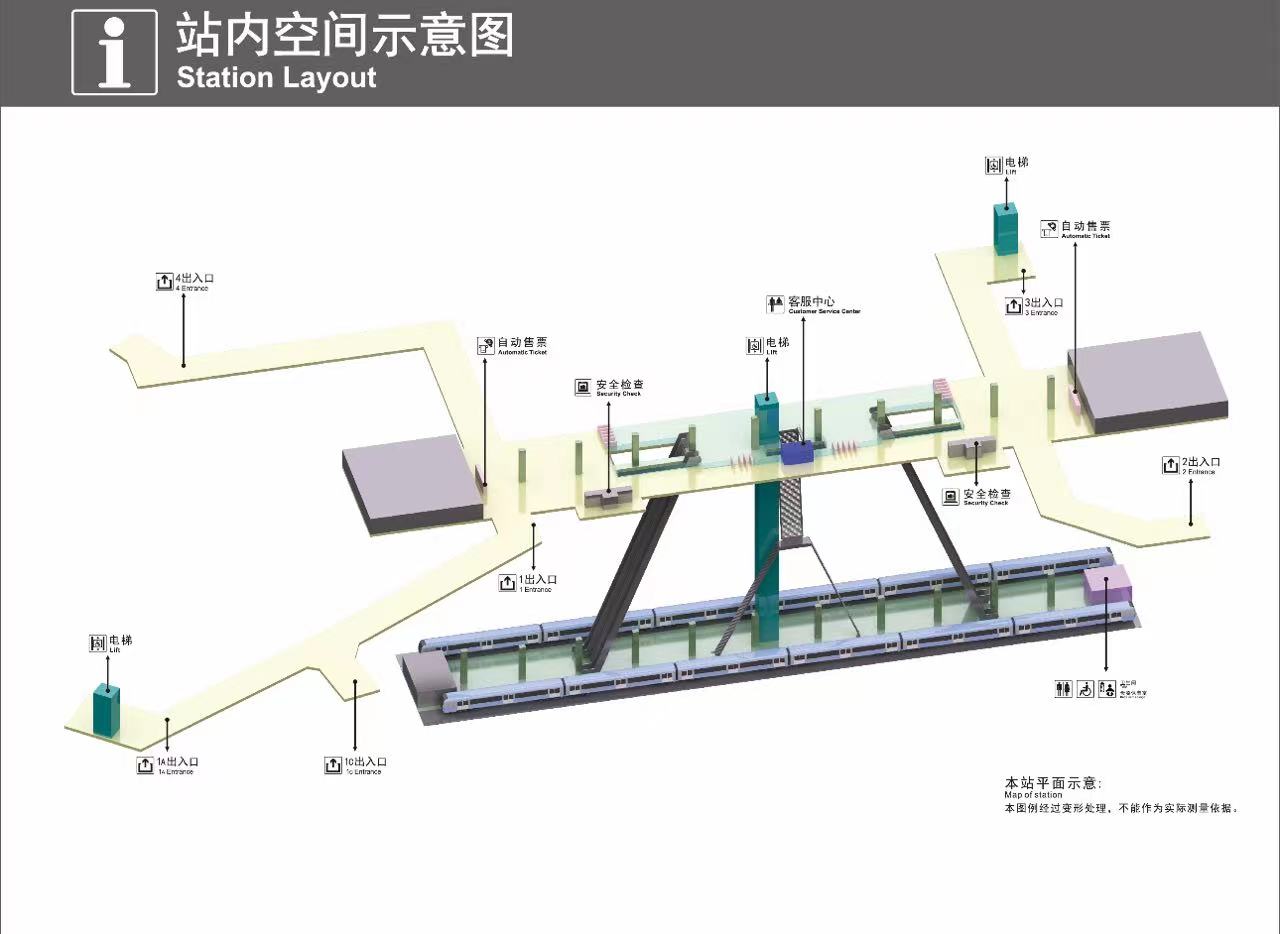 鵝羊山站