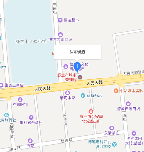 鐵東街道(吉林省舒蘭市下轄街道)