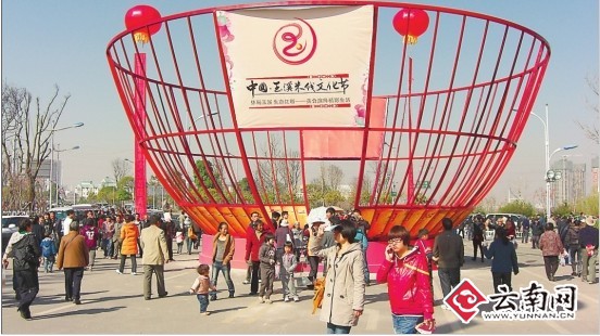 2012·中國·玉溪米線文化節