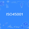 ISO45001