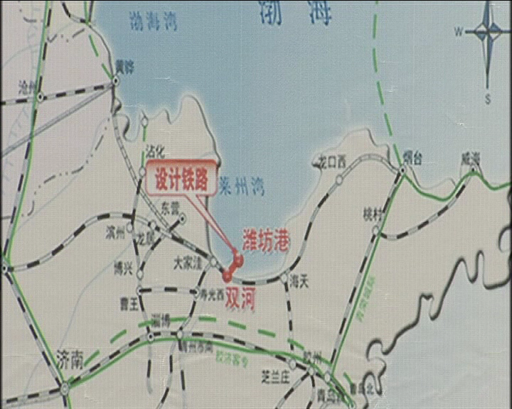 濰坊港疏港鐵路