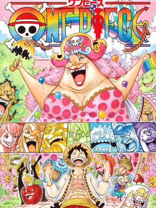 ONE PIECE 83