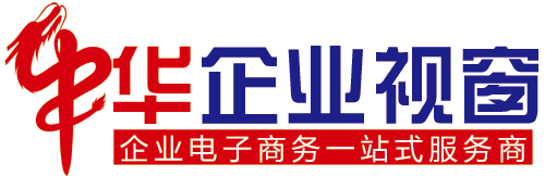 中華企業視窗Logo標誌