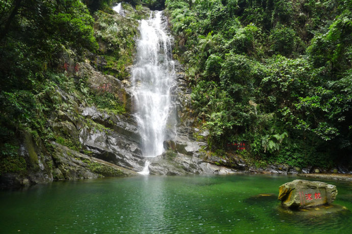 飛水潭