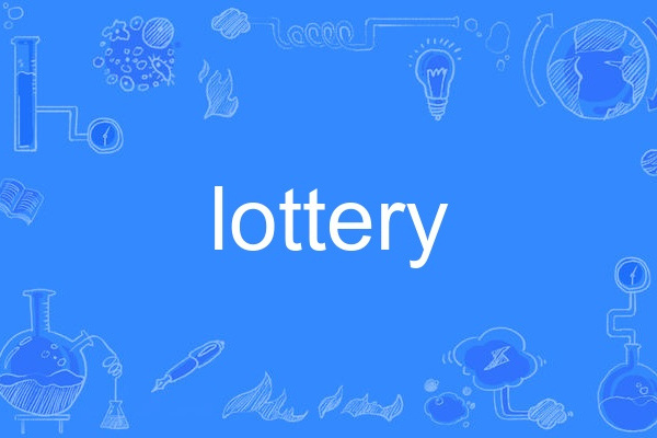 Lottery