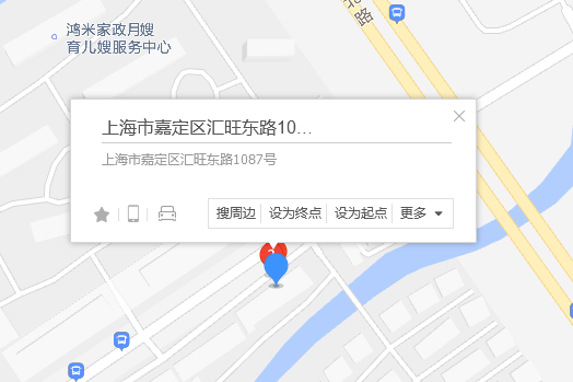 匯旺東路1087號