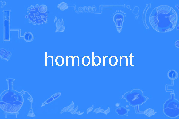 homobront