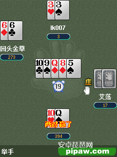 棋牌OL