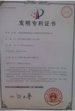 江蘇摩力頓石油化工有限公司