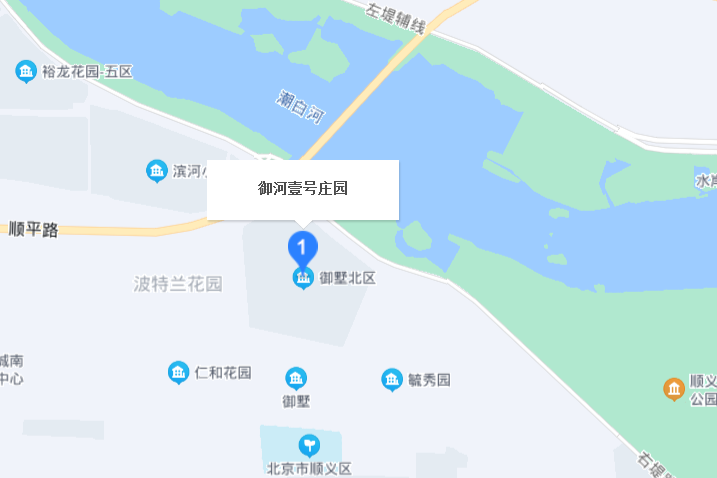 御河壹號莊園