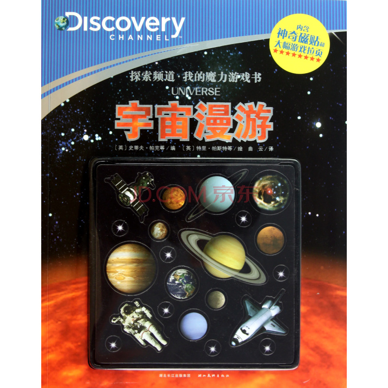 (VCD)貝尤醫科診所-Discovery探索健康頻道