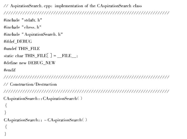 Aspiration-Search算法