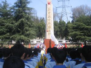 錫北鎮(八士鎮)