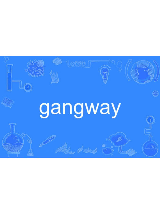 Gangway