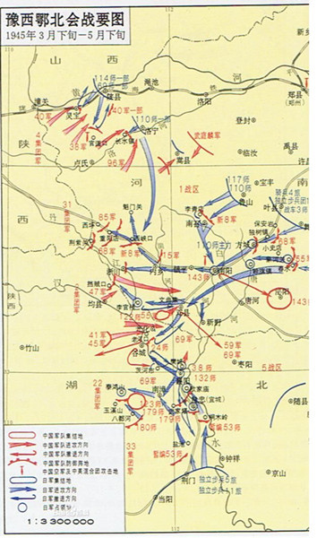 老河口保衛戰